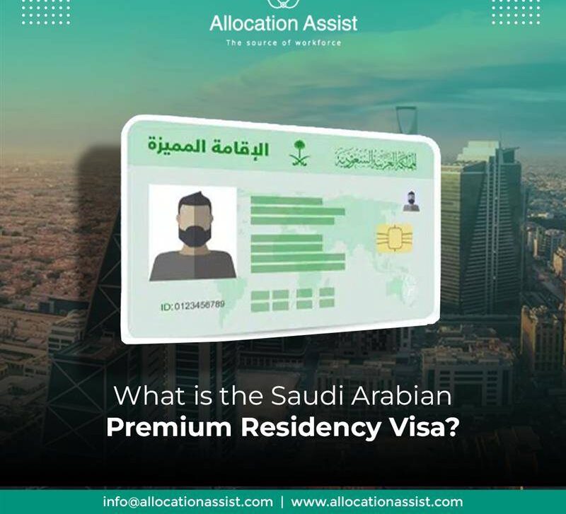 خدمات الإقامات