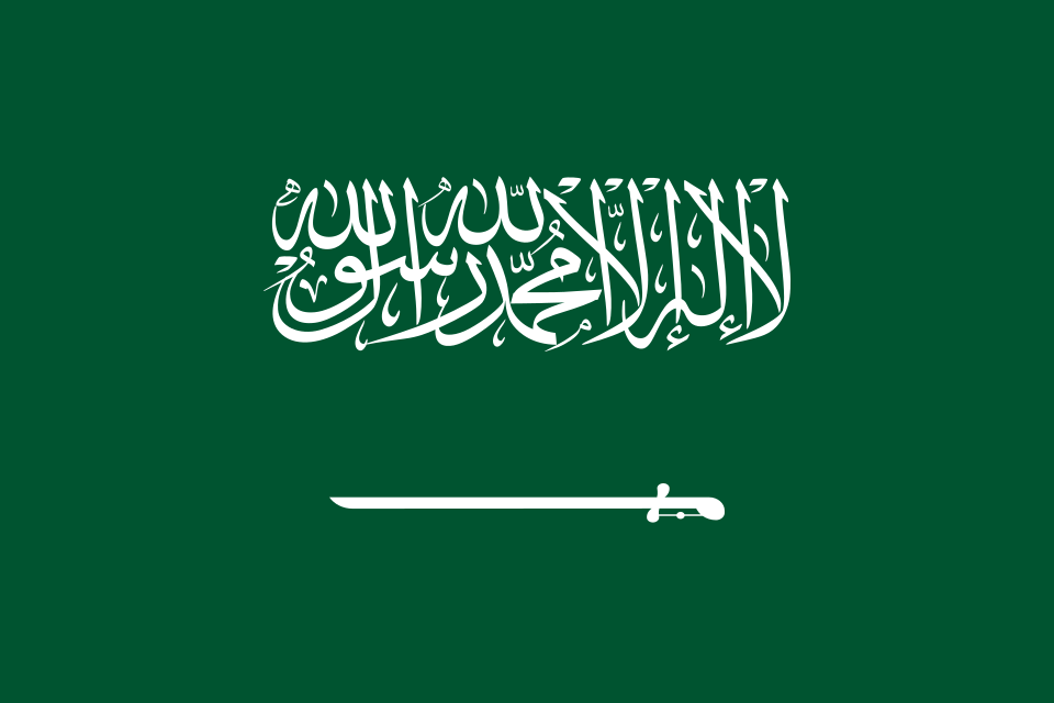 التراخيص الصناعية