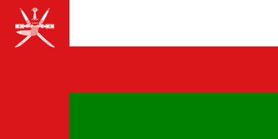 سلطنه عمان