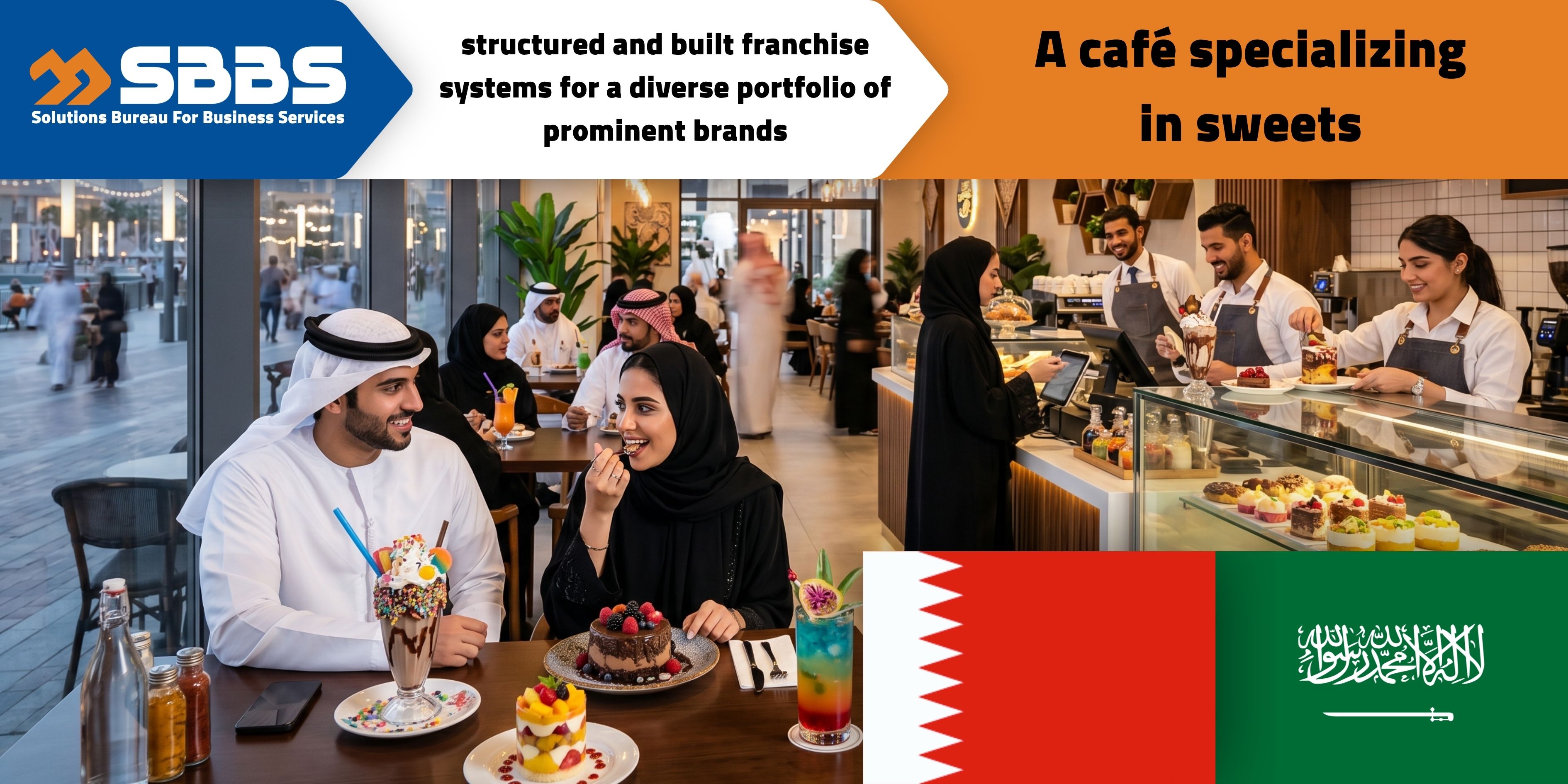 A dessert and beverage caf&eacute; (Saudi Arabia & Bahrain)