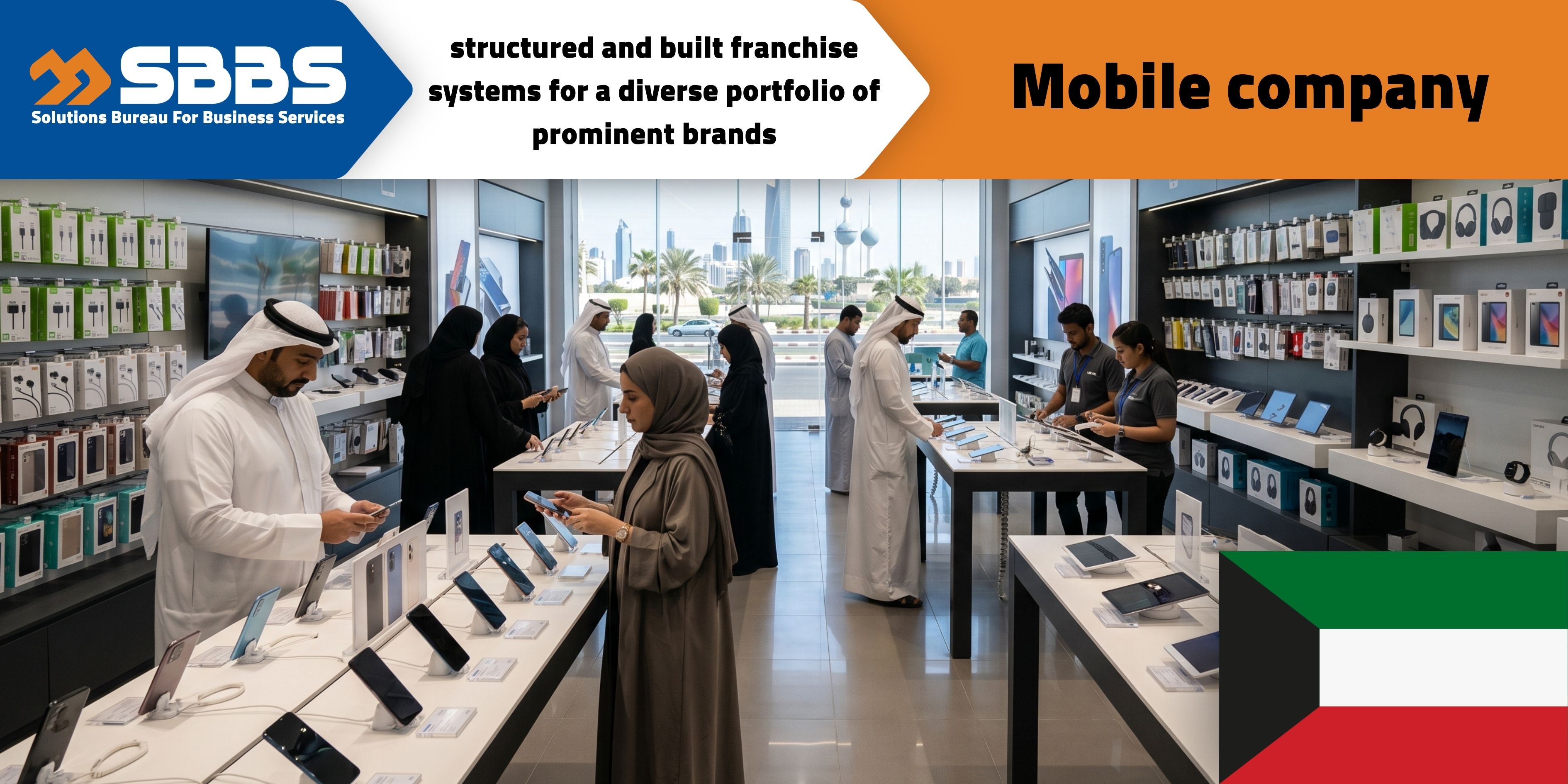 A mobile phones, electronics, and accessories retail company (Kuwait)
