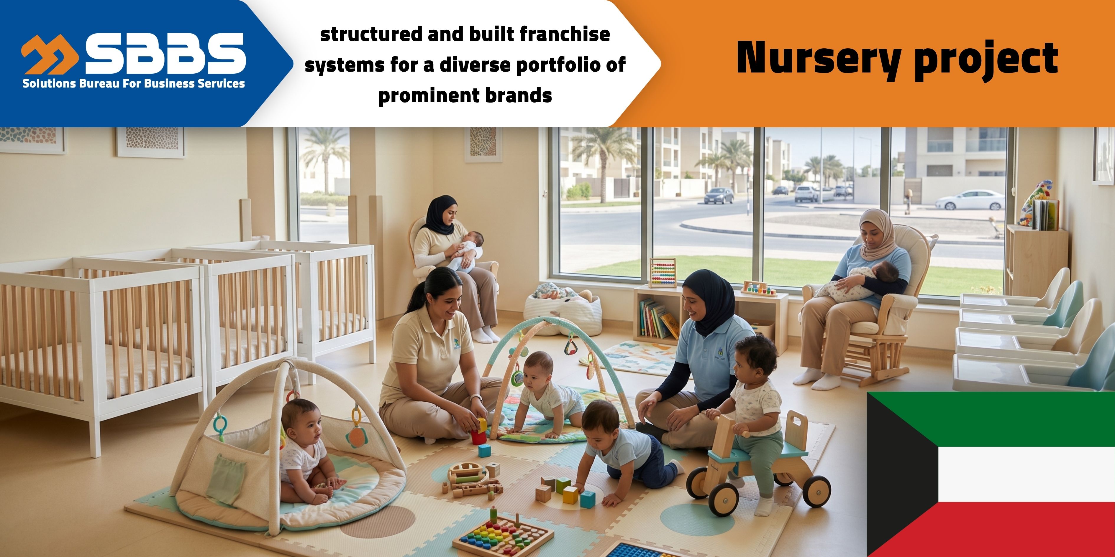 A childcare and nursery center (Kuwait)